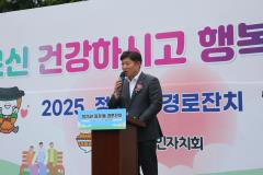 정자1동 경로잔치12번 사진